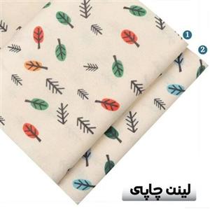 پارچه لینن نچرال چاپی. ( کالکشن تابستانی2). مانتویی. 1 متر با عرض 150 سانتی متر
