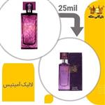 عطر  جیبی لالیک آمیتیس 30 میل برندینی ( Lalique Amethyst)