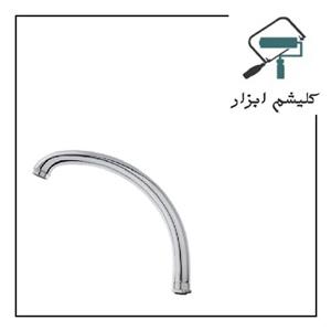 علم شیر ظرفشویی کبری