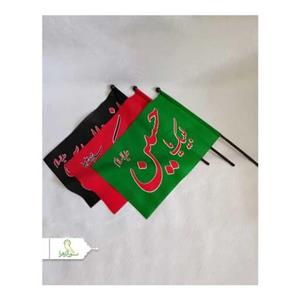 20عدد پرچم محرمی کودک