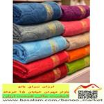 حوله  حمام و استخری سایز 70 در 140 سانت آبگیری بالا طرح زری دار گلستان  500 گرمی