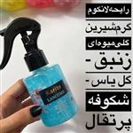 اسپری خوشبو کننده مو لانکوم