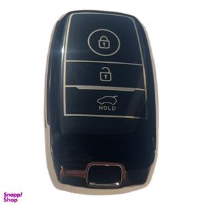 کاور ریموت خودرو وارون مدل K-457 مناسب برای کیا اپتیما