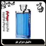 عطر دیزایر بلو دانهیل آبی گرمی 9500 (لطفا قبل از  قسمت توضیحات مطالعه گردد)