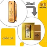 عطر جیبی وان میلیون مارکویی 25میل ( Paco Rabanne 1 Million)