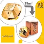 عطر  جیبی پاکو رابان لیدی میلیون مارکویی 25 میل(Lady Million)