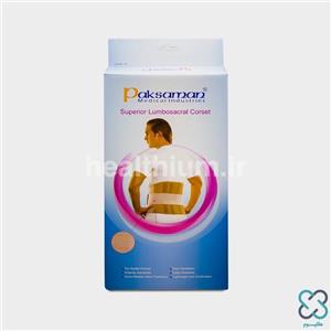 کمربند طبی نرم ممتاز پاک سمن کد 140 Paksaman Superior Lumbosacral Corset Code 140