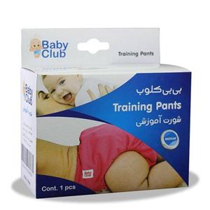 شورت آموزشی بی بی کلوب سایز متوسط Baby Club Traininig Pants Medium Size