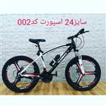 دوچرخه سایز 24 برند ALENMAX