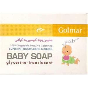 صابون بچه گلیسیرینه گیاهی گلمر Golmar Glycerin Translucent Baby Soap 85 gr