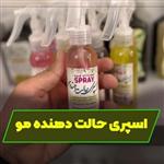 اسپری حالت دهنده مو تافت مو حاوی عرقیات مفید و طبیعی