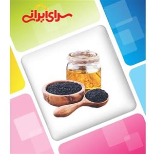 روغن اسپند (اسفند) یک لیتری طبیعی و درجه یک با کیفیت عالی.  سرای ایرانی