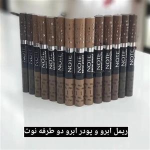 ریمل ابرو نوت اصلی دو طرفه ترکیب ریمل و ژل حالت دهنده و رنگی