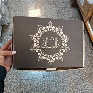 پک غذا دو پرسی مناسب مجالس ختم و ترحیم بسته 200 عددی