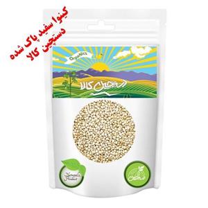 کینوا سفید پاک شده دستچین کالا - 100 گرم