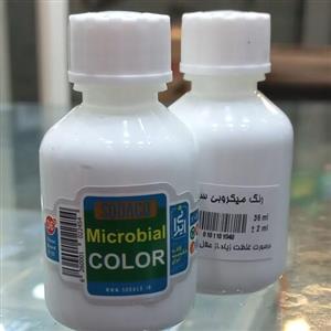 رنگ میکروبی سفید سوداکو