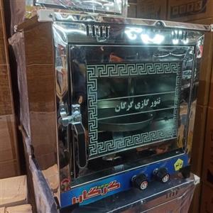 تنورگازی گرگان تنوراستیل باضمانت استاندارد تنور 50سانت مشعل چدن دوشعله دو سینی و یک صفحه چدن لبه دار پایه دار
