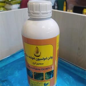 روغن ولک امولسیون شونده 80 درصد سمیران
