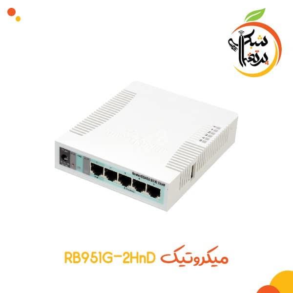 MikroTik RB951G-2HnD