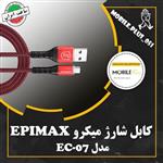 کابل میکرو یو اس بی فست شارژ Epimax EC-07 5A 1.2m