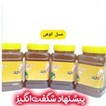 عسل طبیعی کوهی خام 4 کیلویی سبلان  ویژه(مستقیم از زنبوردار)