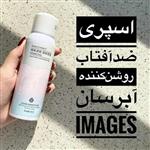 اسپری ضد آفتاب  و سفید کنند صورت و بدن برند ایمیجز