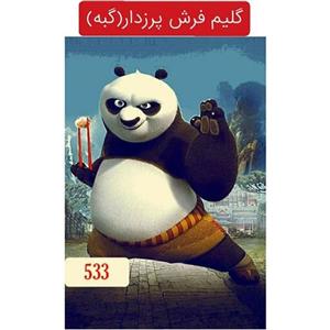 گلیم فرش عروسکی (گبه)اتاق بچه 4متری کد533