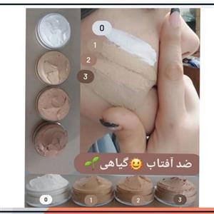 ضدآفتاب  ونوس در سه رنگ