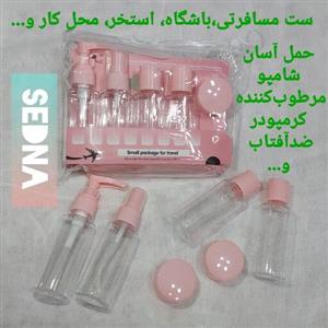 ست مسافرتی پک مسافرتی 8تکه جامحلولی نگهدارنده لوازم مراقبتی وآرایشی و بهداشتی