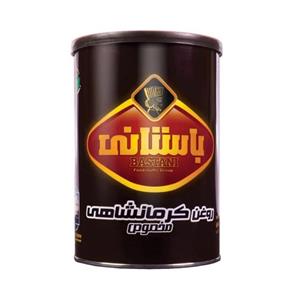روغن حیوانی کرمانشاهی باستانی (مخصوص 900گرمی)