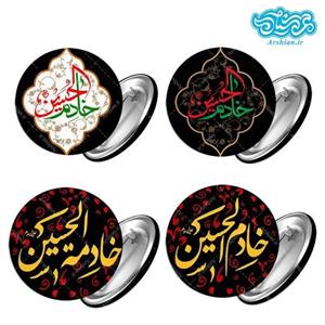 پیکسل سوزنی با طرح خادم الحسین  بسته 20 عددی
