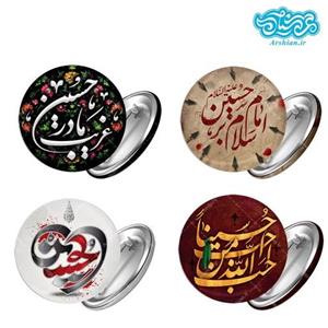 پیکسل سوزنی با طرح امام حسین علیه السلام بسته 20 عددی
