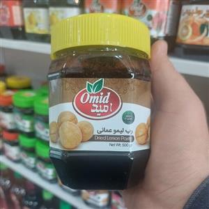 رب لیمو عمانی طبیعی(500گرمی)