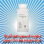 لیکوئید کاشت ناخن KEYSTONE R1-C1  حجم یک میلی لیتر  (1ml )