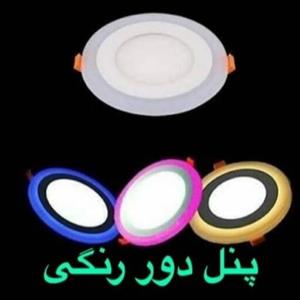هالوژن سه حالته