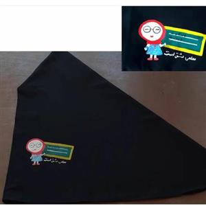 مقنعه نقاشی شده معلمی