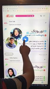 استند لمسی تبلیغاتی 43 اینچ کد200