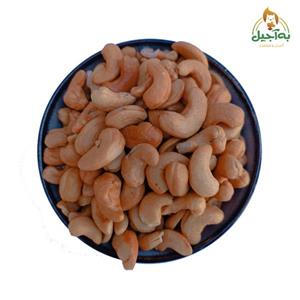 بادام هندی دو آتیشه لوکس به آجیل وزن 250 گرم