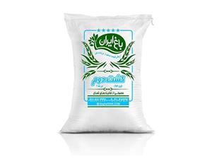 برنج کشت دوم ارگانیک باغ ایران 5 کیلویی