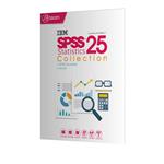 نرم افزار SPSS 25 Statistics نشر جی بی تیم