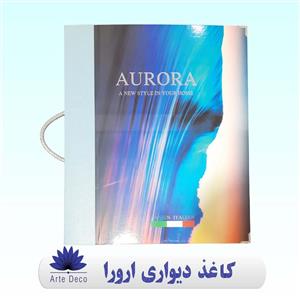 کاغذ دیواری ارورا Aurora