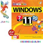 سیستم عامل Windows Collection UEFILegacy 64bit