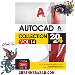 نرم افزار Autocad Collection 2024 Vol.14