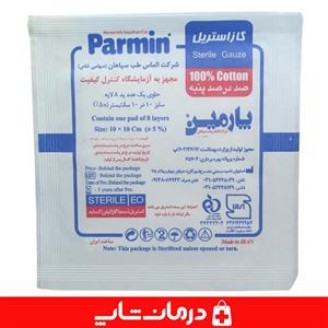 گاز استریل پارمین parmin سایز 10×10 بسته 1 عددی پد 8 لایه استریل