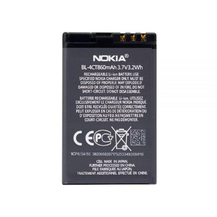 باتری اصلی نوکیا Nokia 5630