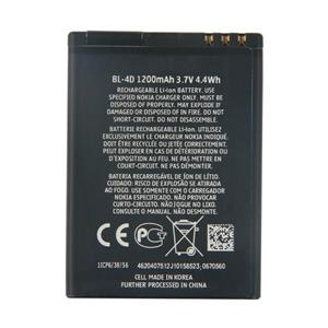 باتری اصلی نوکیا Nokia N97 Mini