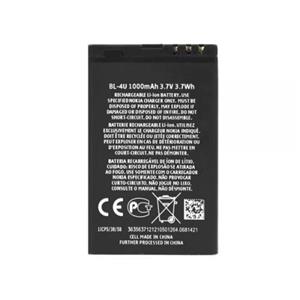 باتری اصلی نوکیا Nokia 5530