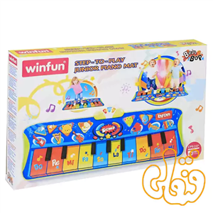 پیانو فرشی وین فان Step-To-Play Junior Piano Mat 2507