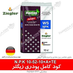 کود کامل پودری N.P.K 10-52-10 A TE