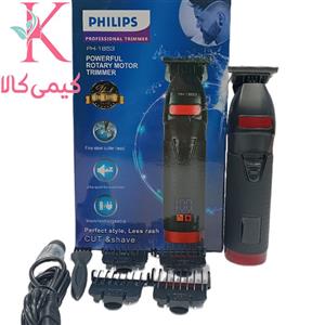 ماشین اصلاح و خط زن فیلیپس مدل PH-1853 - دور موتور 7200 دور در دقیقه و تیغه فولادی-  شارژ 4 ساعته با باطری لیتیومی-هلند